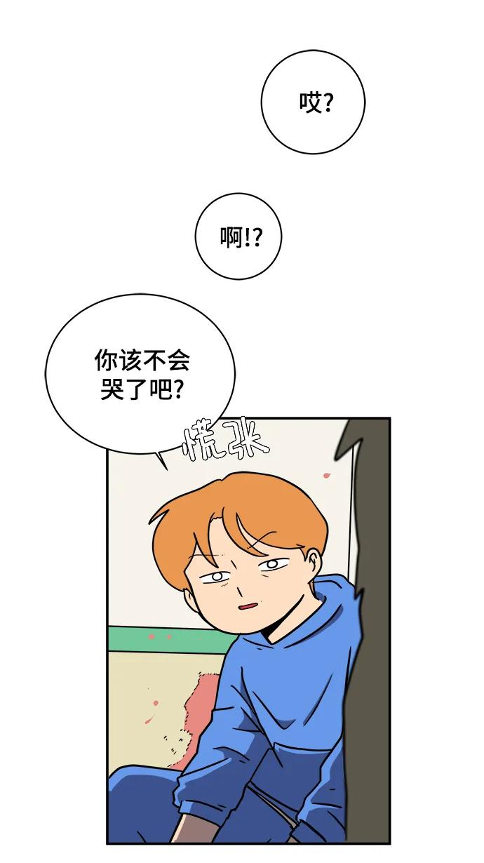 《末日避难所》[第90话] 无法逃避3-胜负 第84页