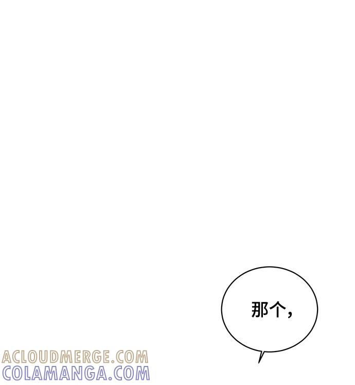 《末日避难所》[第90话] 无法逃避3-胜负 第89页