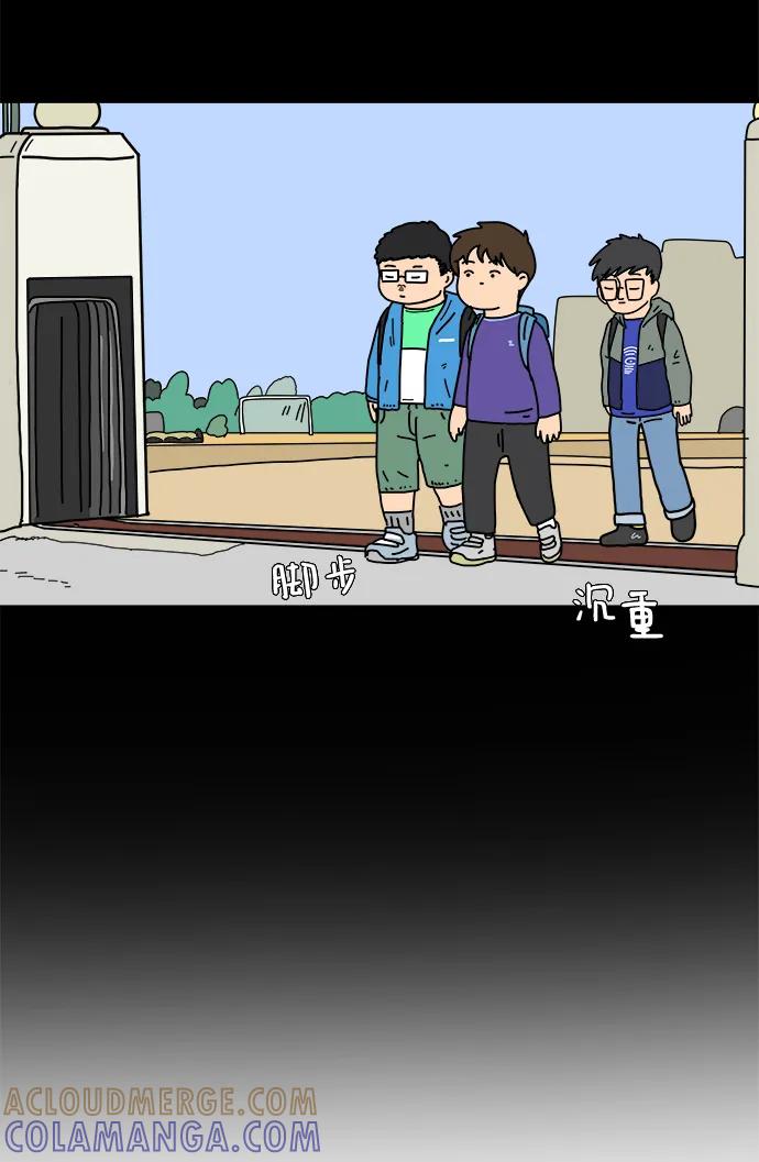《末日避难所》[第91话] 孤独的男人金仁琮（上） 第37页