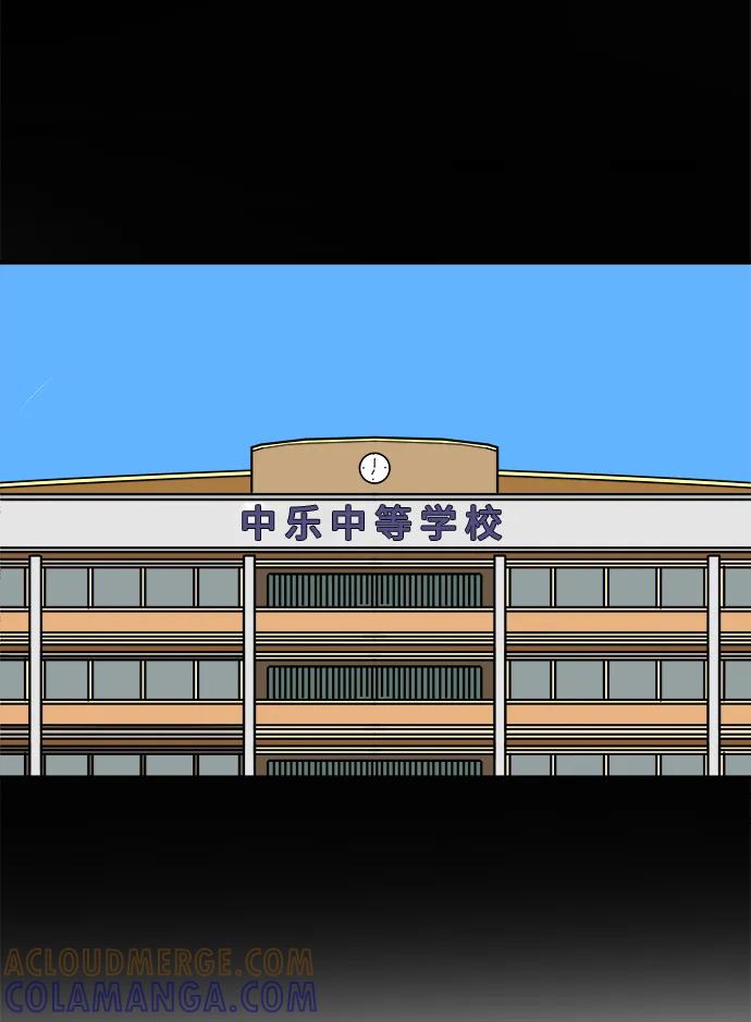 《末日避难所》[第92话] 孤独的男人金仁琮（下） 第4页