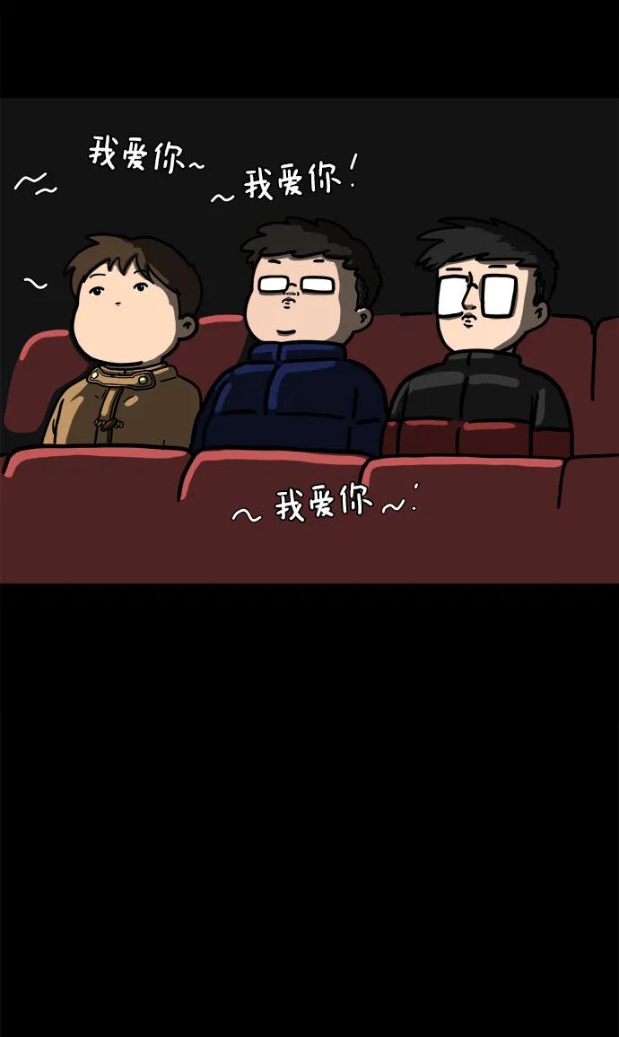 《末日避难所》[第92话] 孤独的男人金仁琮（下） 第27页
