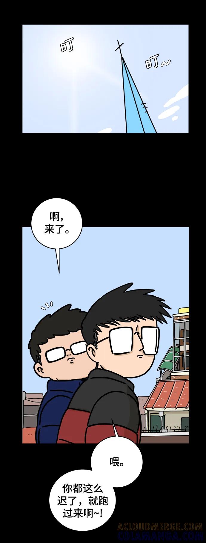 《末日避难所》[第92话] 孤独的男人金仁琮（下） 第22页