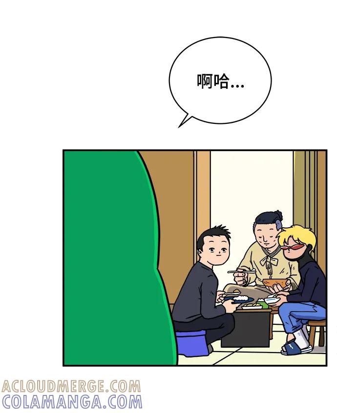 《末日避难所》[第93话] 凶险的世界 第22页
