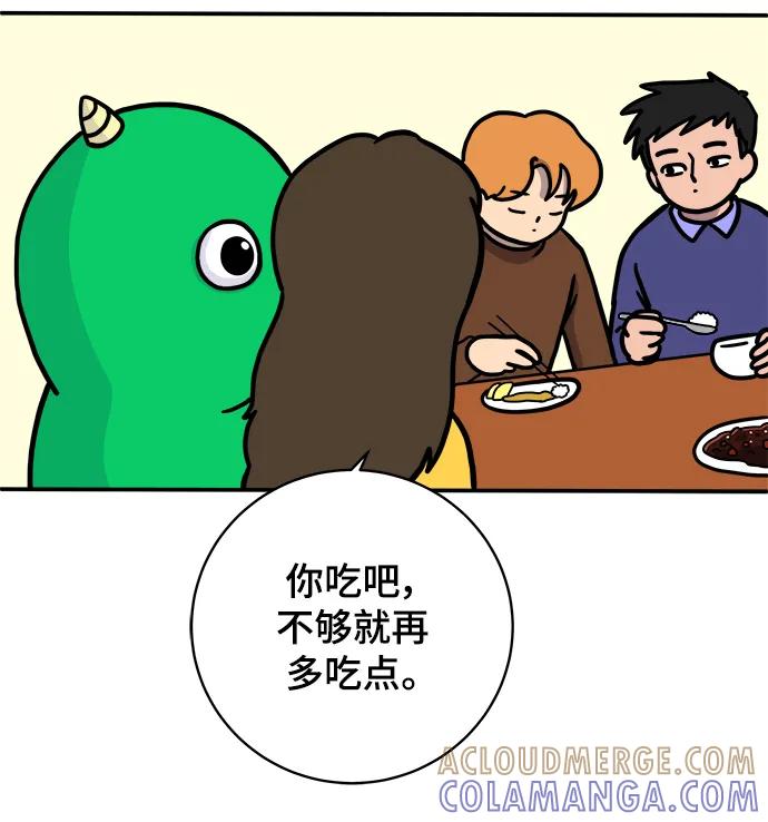 《末日避难所》[第93话] 凶险的世界 第19页