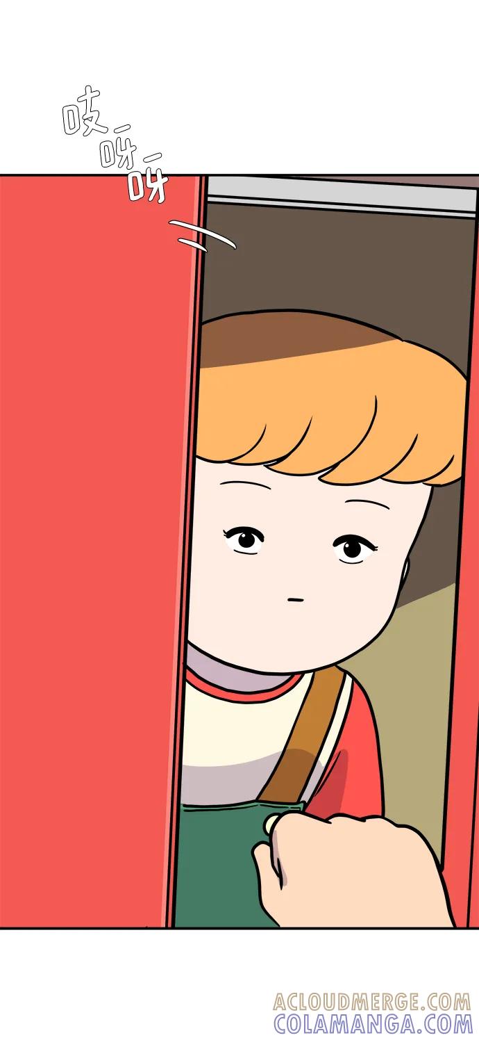《末日避难所》[第96话] 世界末日罗曼史（2） 第55页