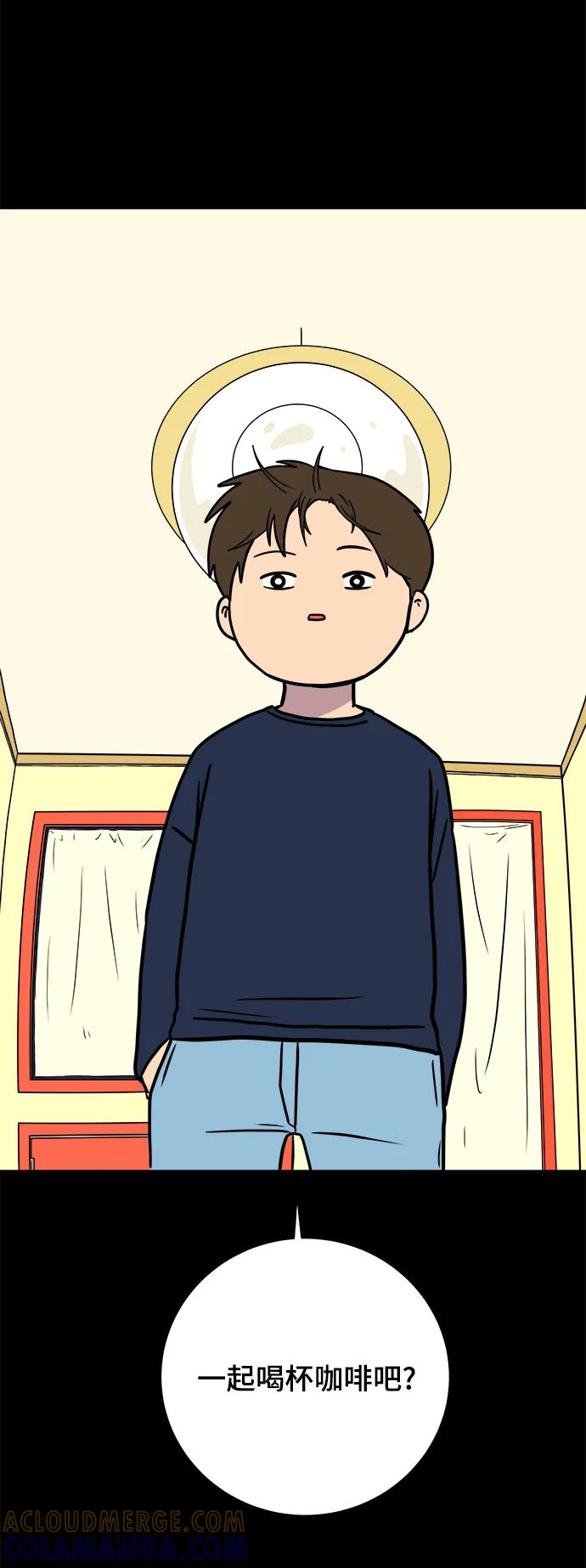《末日避难所》[第98话] 传达心意的方法 第28页
