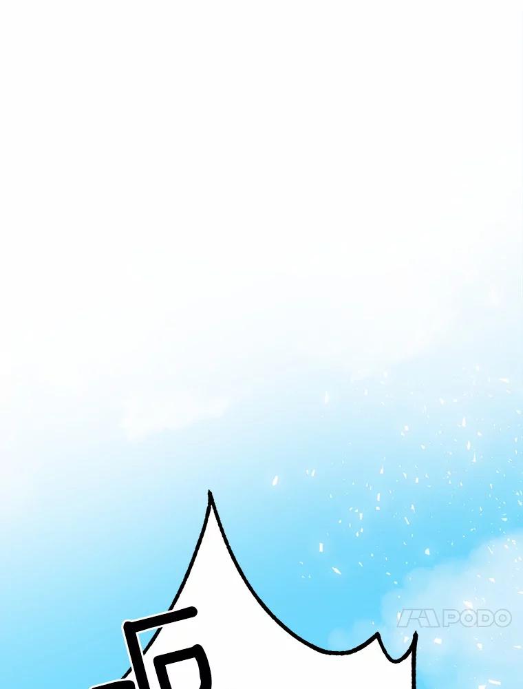 《本该爱上妹妹的他》9.从天而降 第59页