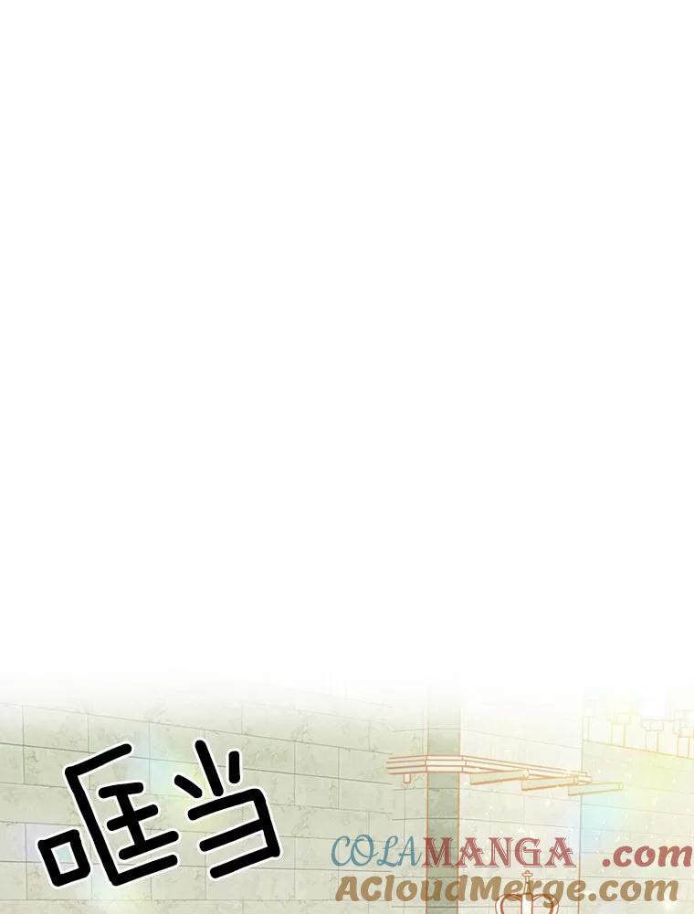 《本该爱上妹妹的他》9.从天而降 第22页