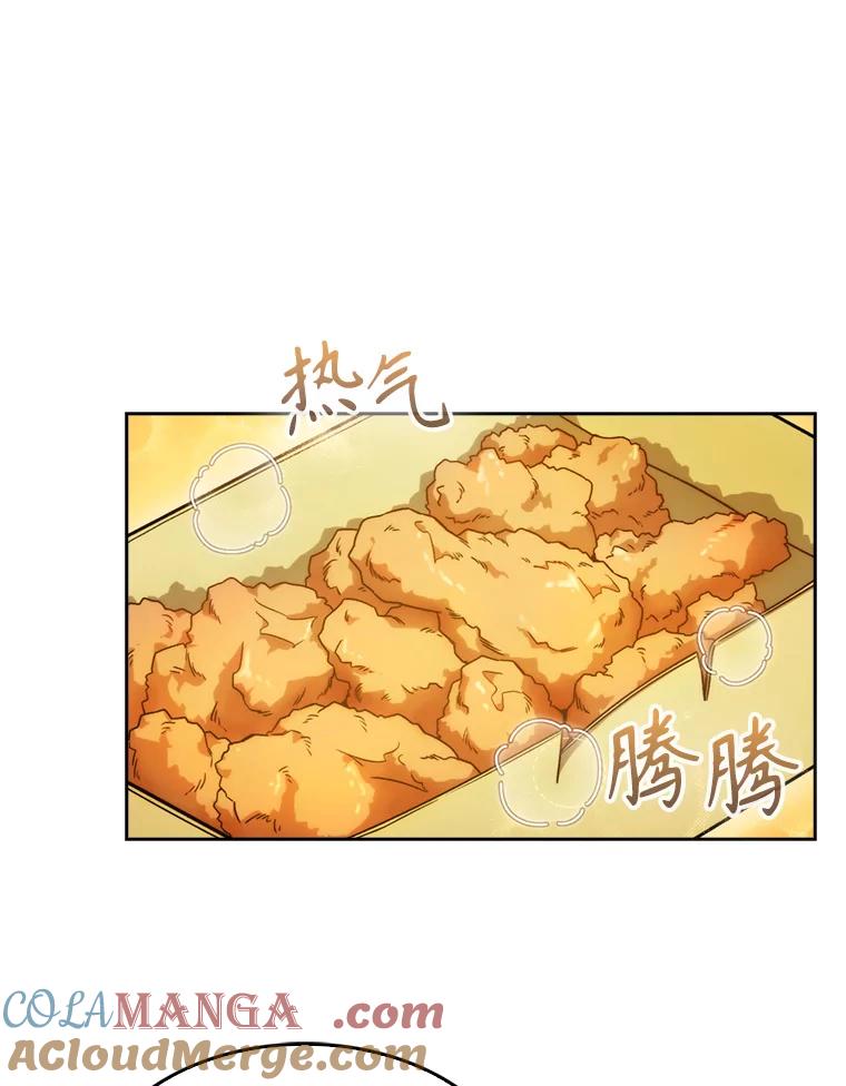 《升级医生崔基石》8.问责 第5页