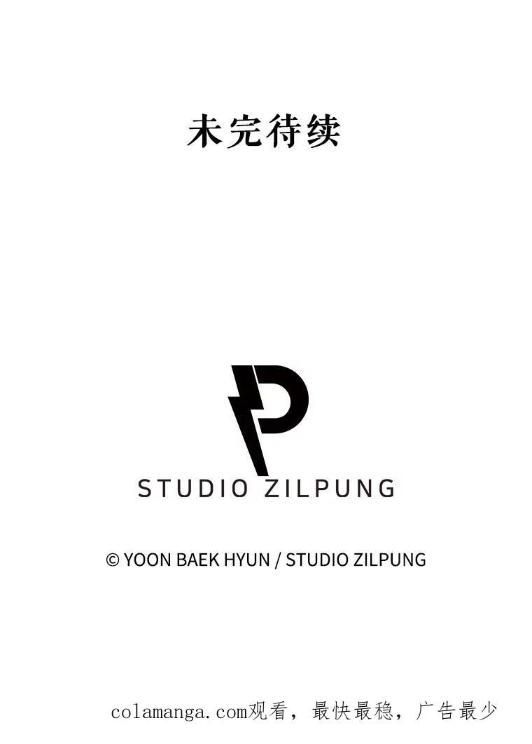 《升级医生崔基石》8.问责 第111页