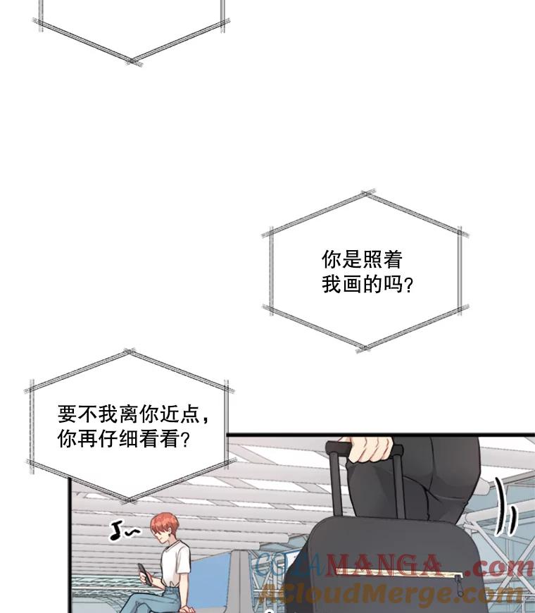 《他人之声》9.请相信我 第46页