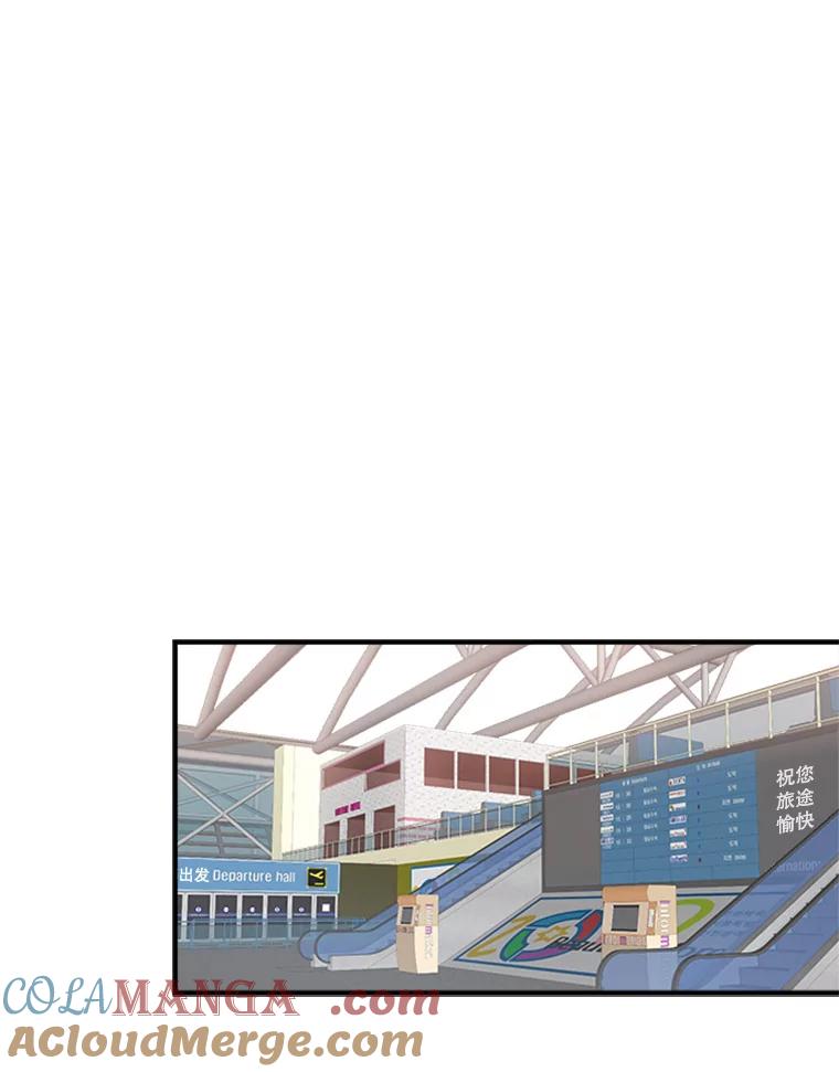 《他人之声》9.请相信我 第43页