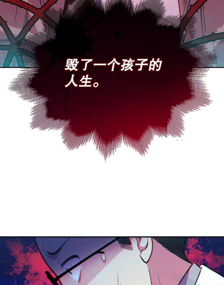 《升级医生崔基石》8.问责 第40页
