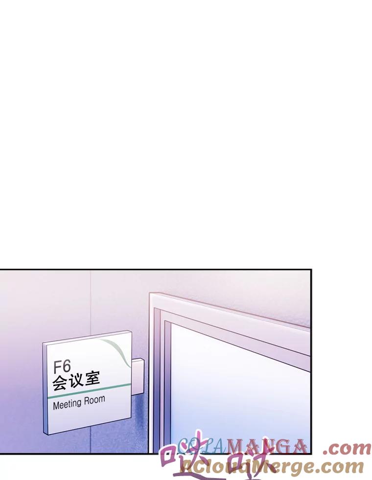 《升级医生崔基石》8.问责 第77页