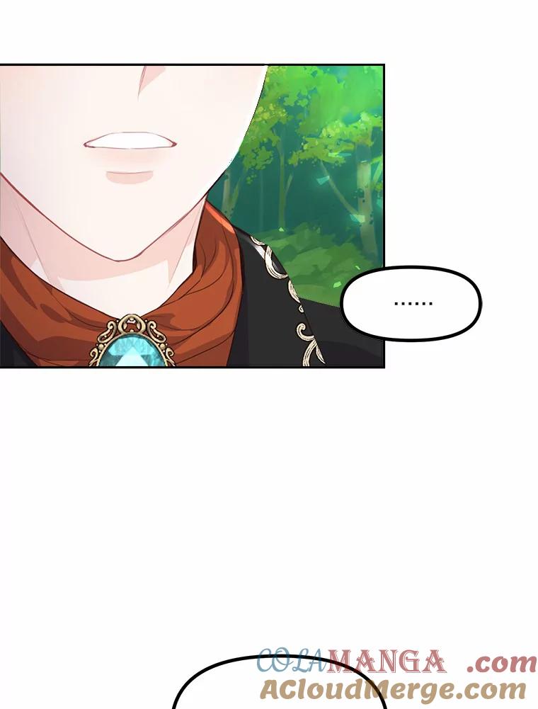 《本该爱上妹妹的他》9.从天而降 第88页