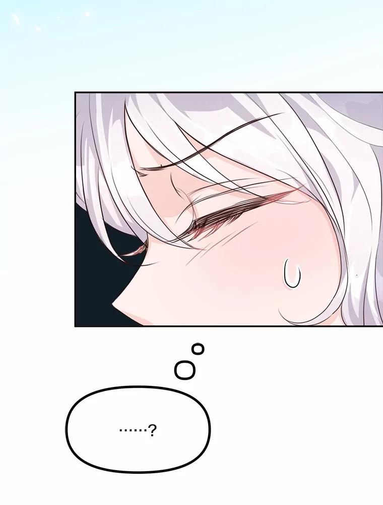 《本该爱上妹妹的他》9.从天而降 第62页