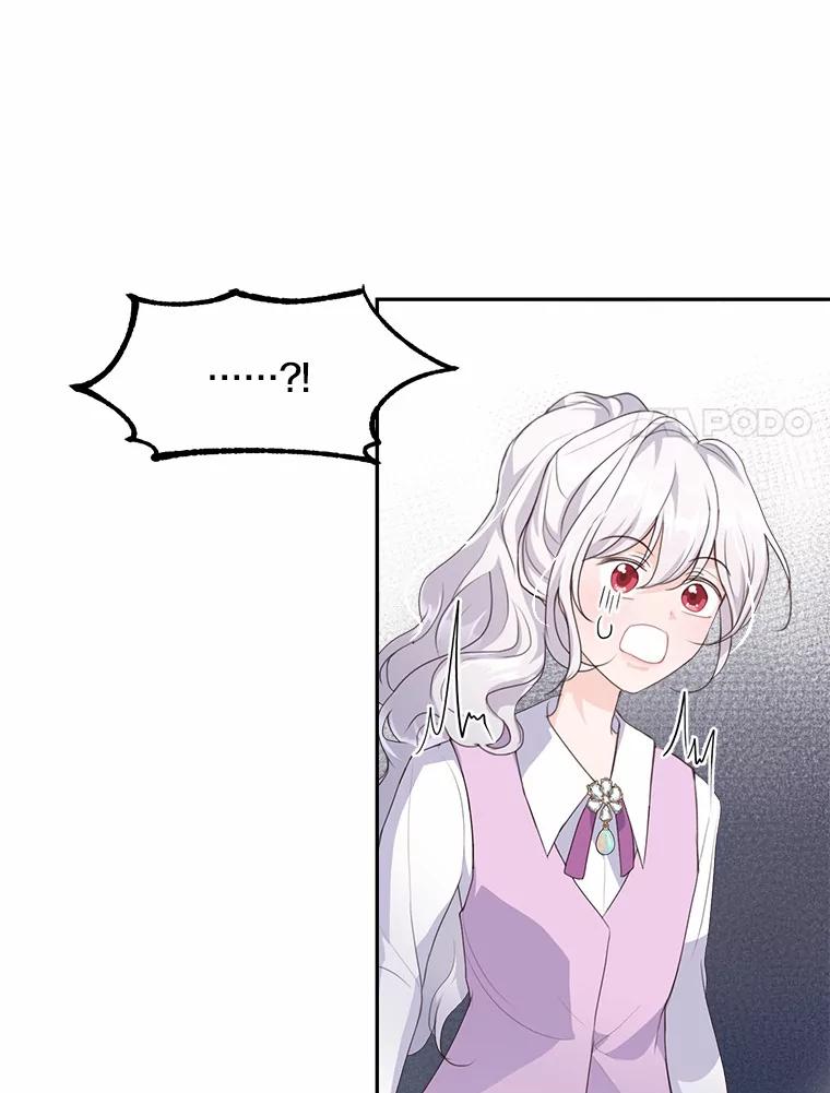 《本该爱上妹妹的他》9.从天而降 第66页