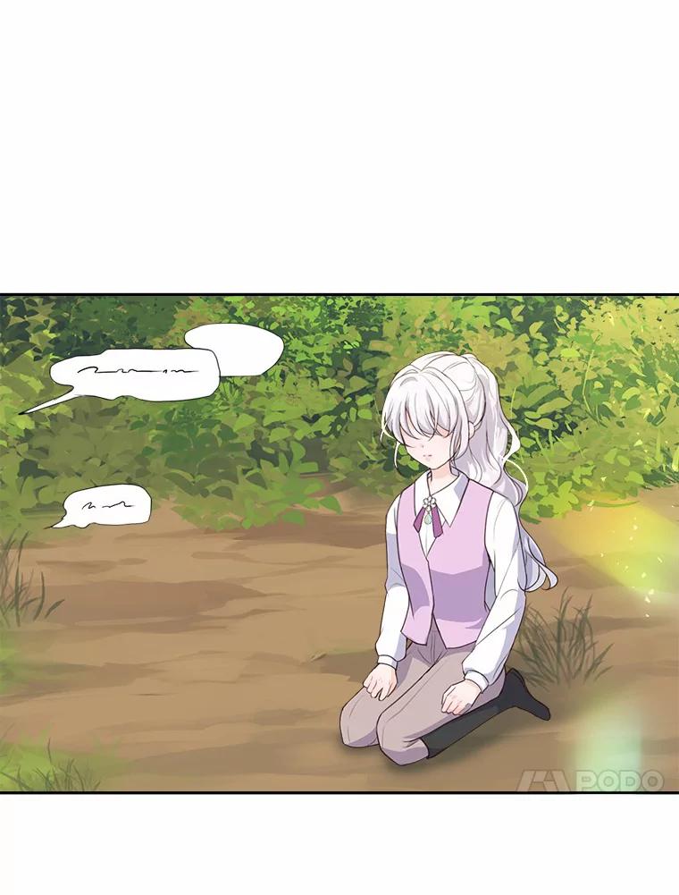 《本该爱上妹妹的他》9.从天而降 第72页