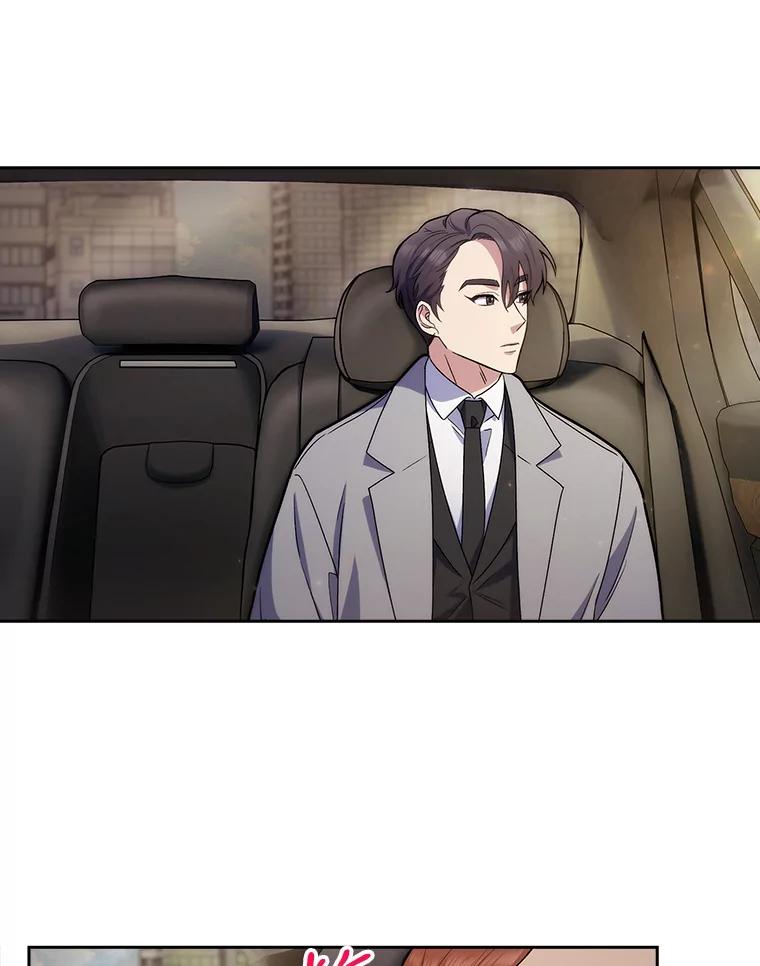 《升级医生崔基石》9.协商成功 第78页