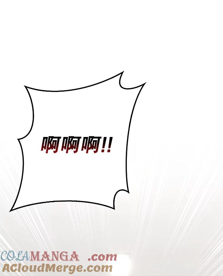 《升级医生崔基石》9.协商成功 第101页