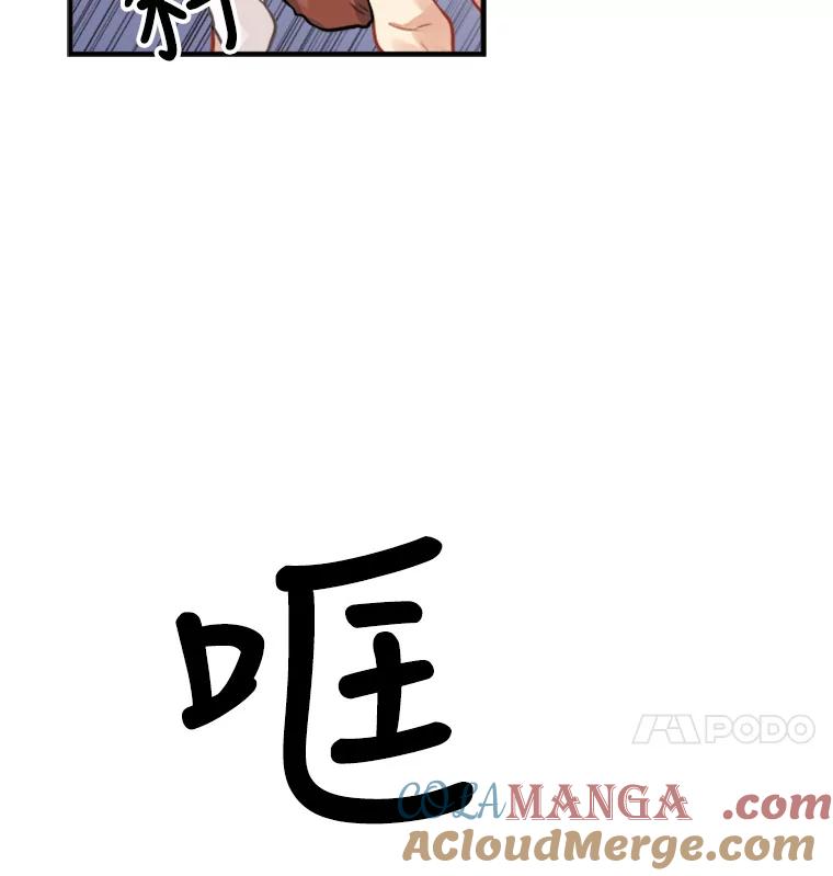 《他人之声》10.神秘来信 第19页