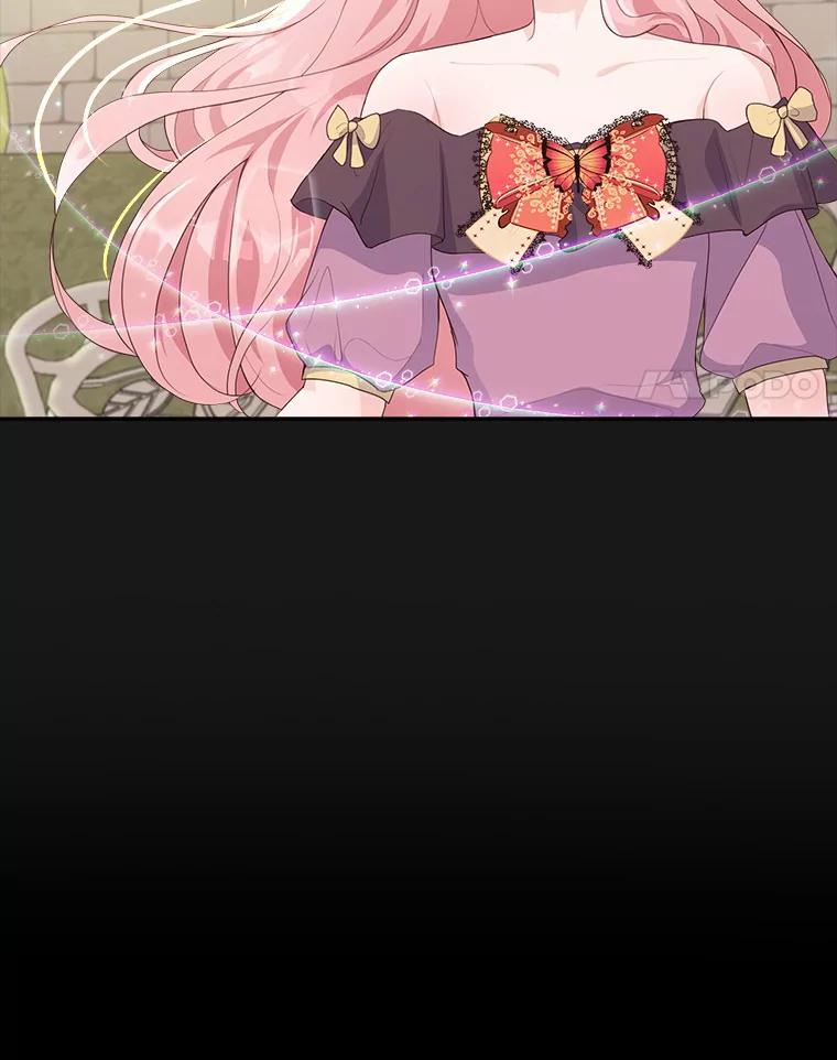 《本该爱上妹妹的他》10.也许可以做朋友 第112页