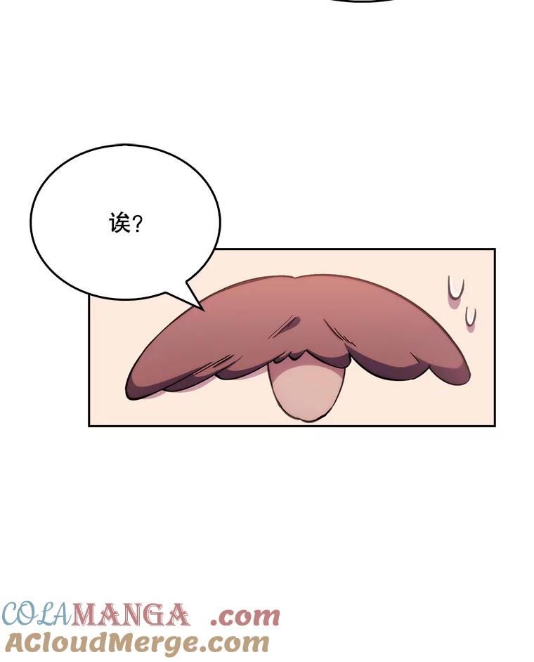 《升级医生崔基石》9.协商成功 第17页