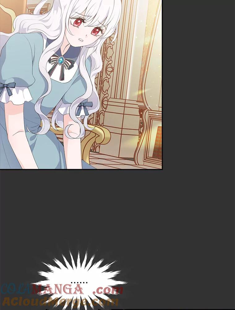 《本该爱上妹妹的他》10.也许可以做朋友 第77页