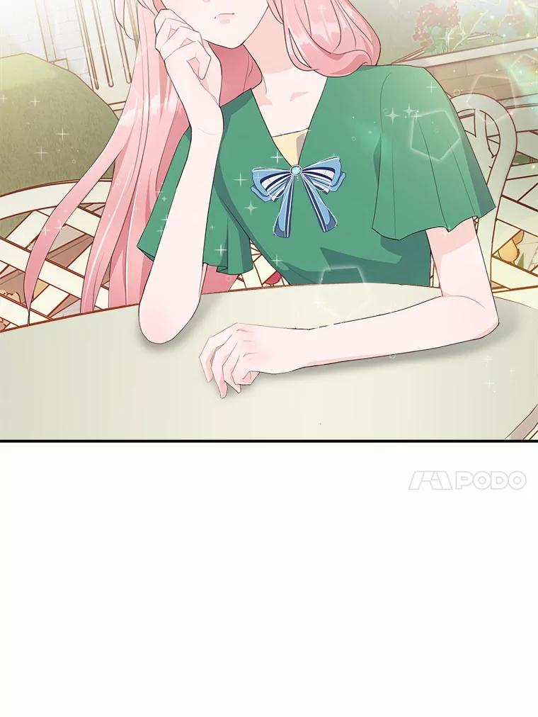 《本该爱上妹妹的他》11.庭院“约会” 第10页