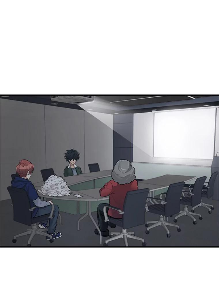 《他人之声》11.三角关系 第3页