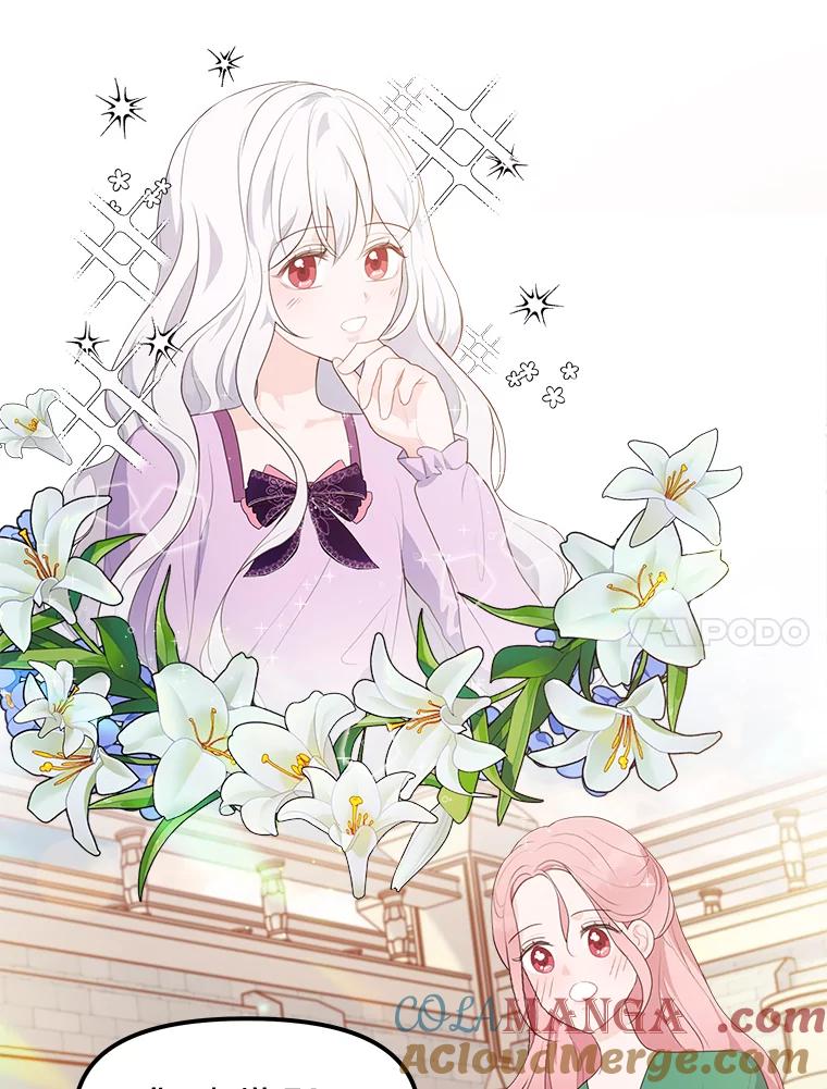 《本该爱上妹妹的他》11.庭院“约会” 第53页