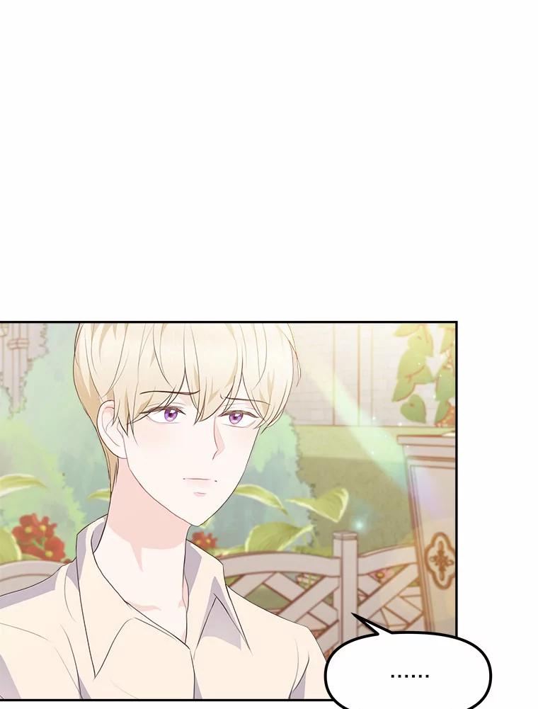 《本该爱上妹妹的他》11.庭院“约会” 第35页