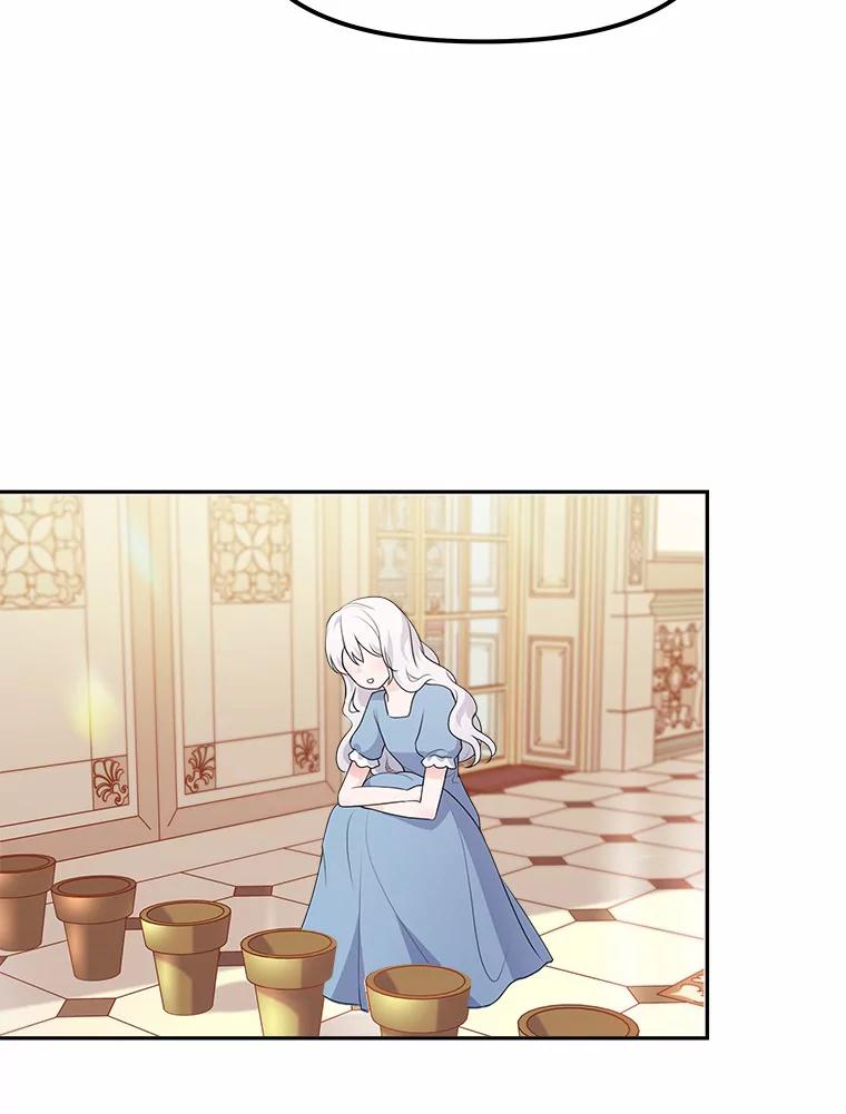 《本该爱上妹妹的他》11.庭院“约会” 第71页