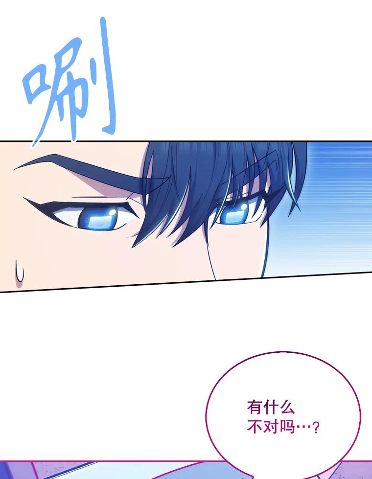 《升级医生崔基石》10.实习考试 第12页