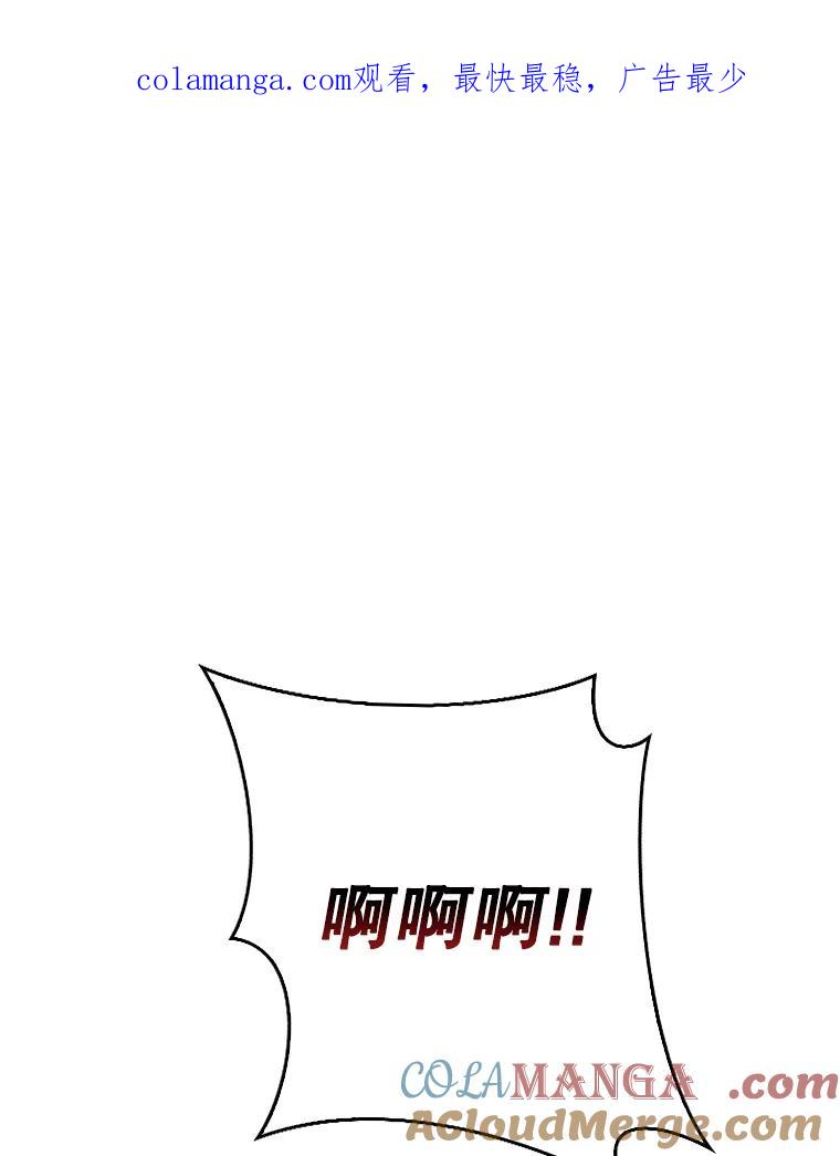 《升级医生崔基石》10.实习考试 第1页