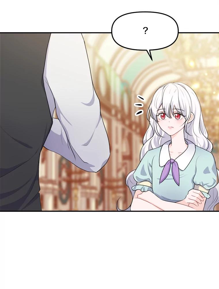 《本该爱上妹妹的他》12.最爱神之人 第6页