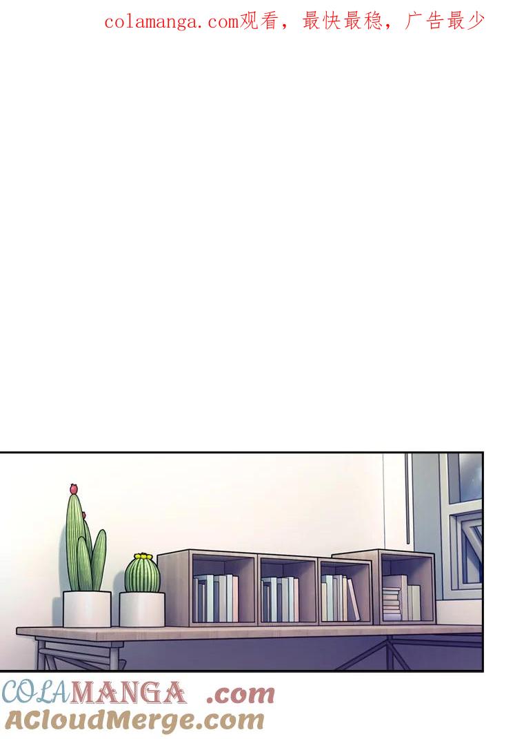 《升级医生崔基石》11.实习开始 第1页
