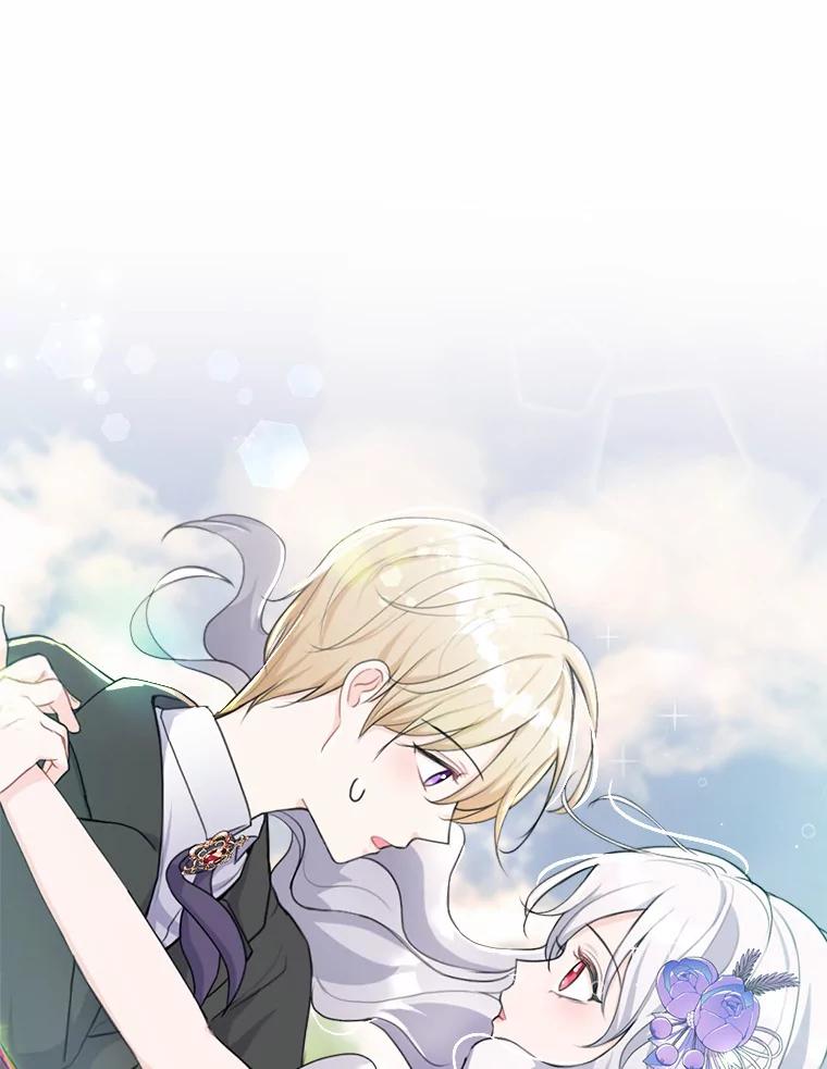 《本该爱上妹妹的他》12.最爱神之人 第122页