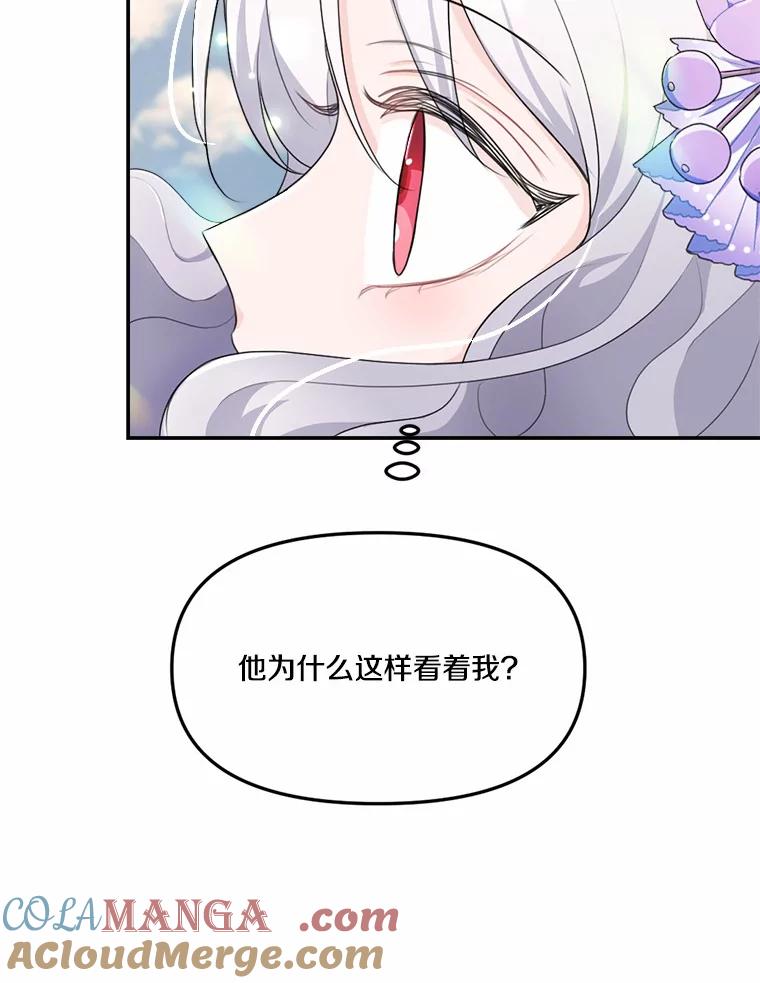 《本该爱上妹妹的他》12.最爱神之人 第121页