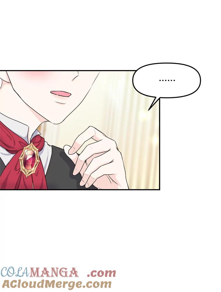 《本该爱上妹妹的他》12.最爱神之人 第5页
