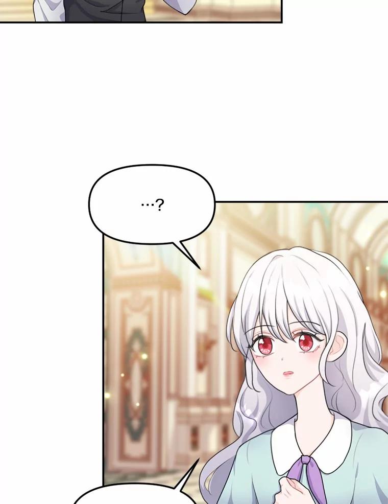 《本该爱上妹妹的他》12.最爱神之人 第39页