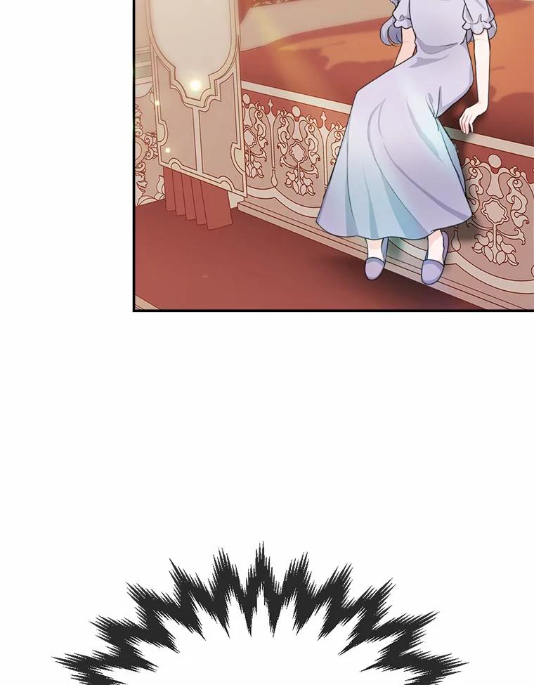《本该爱上妹妹的他》12.最爱神之人 第83页