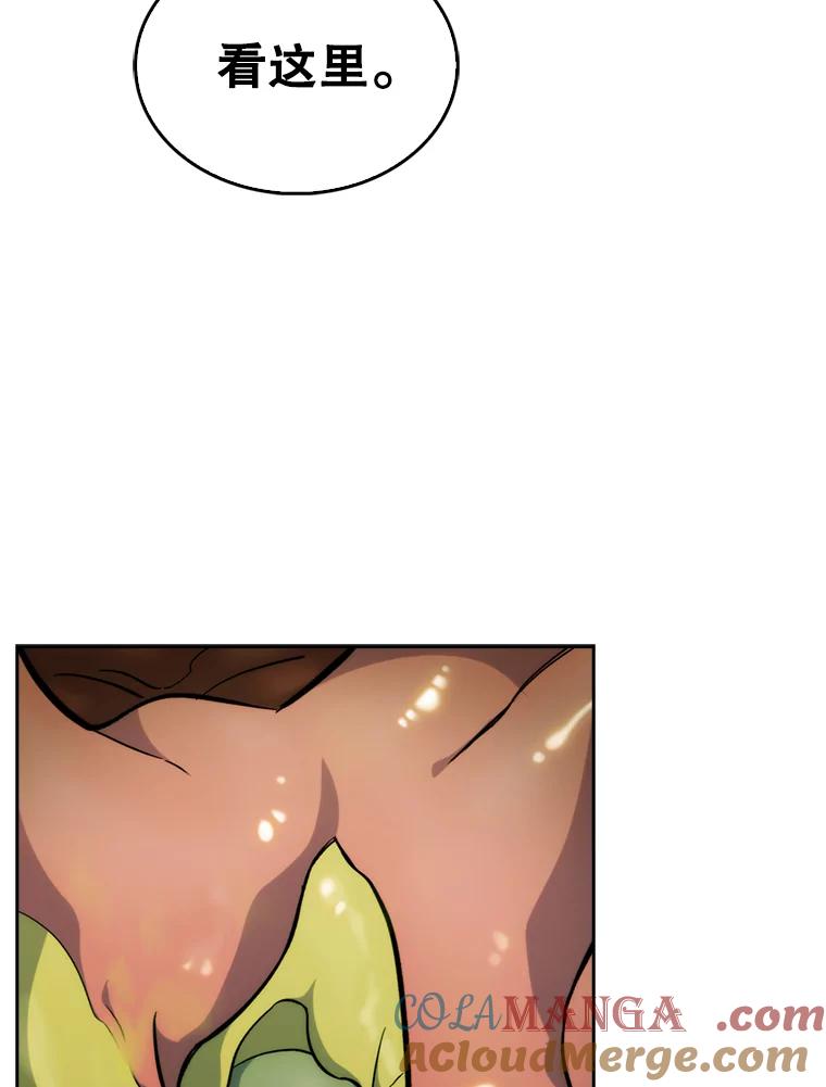 《升级医生崔基石》12.观摩手术 第55页