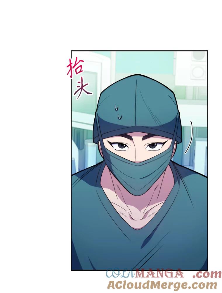 《升级医生崔基石》12.观摩手术 第46页