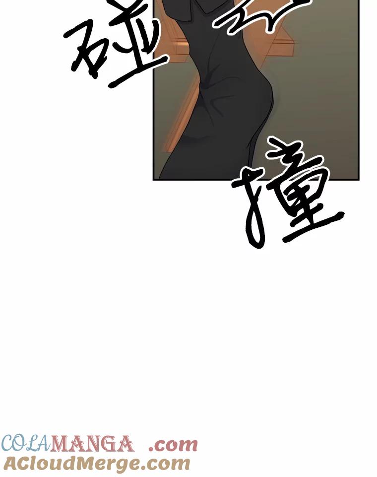 《本该爱上妹妹的他》13.英雄救美 第89页