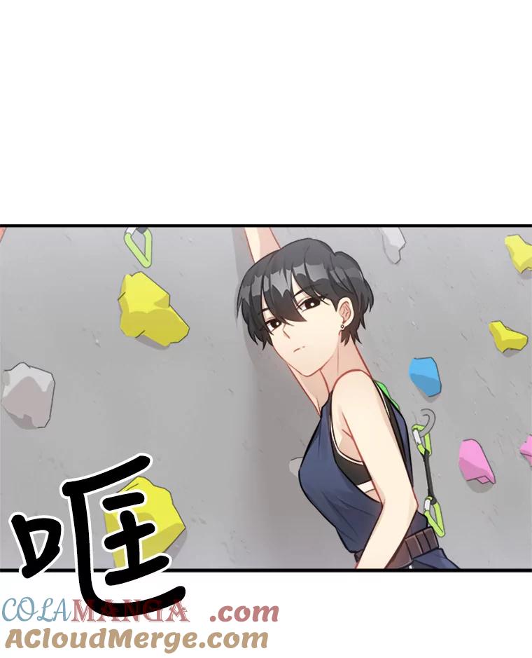 《他人之声》13.对决 第58页