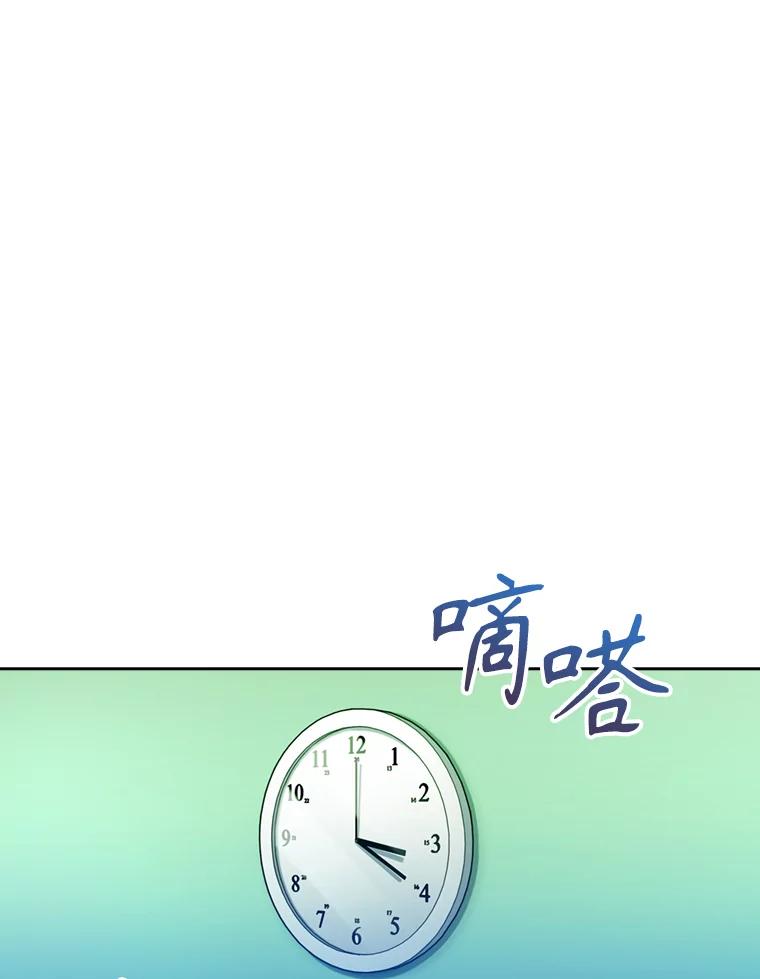《升级医生崔基石》12.观摩手术 第63页