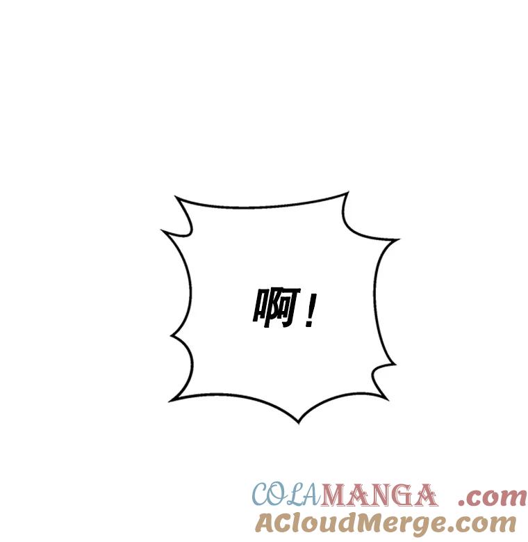 《他人之声》13.对决 第55页