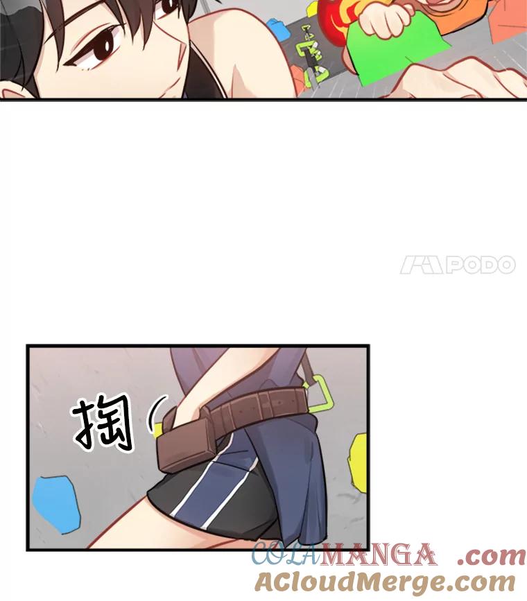 《他人之声》13.对决 第52页
