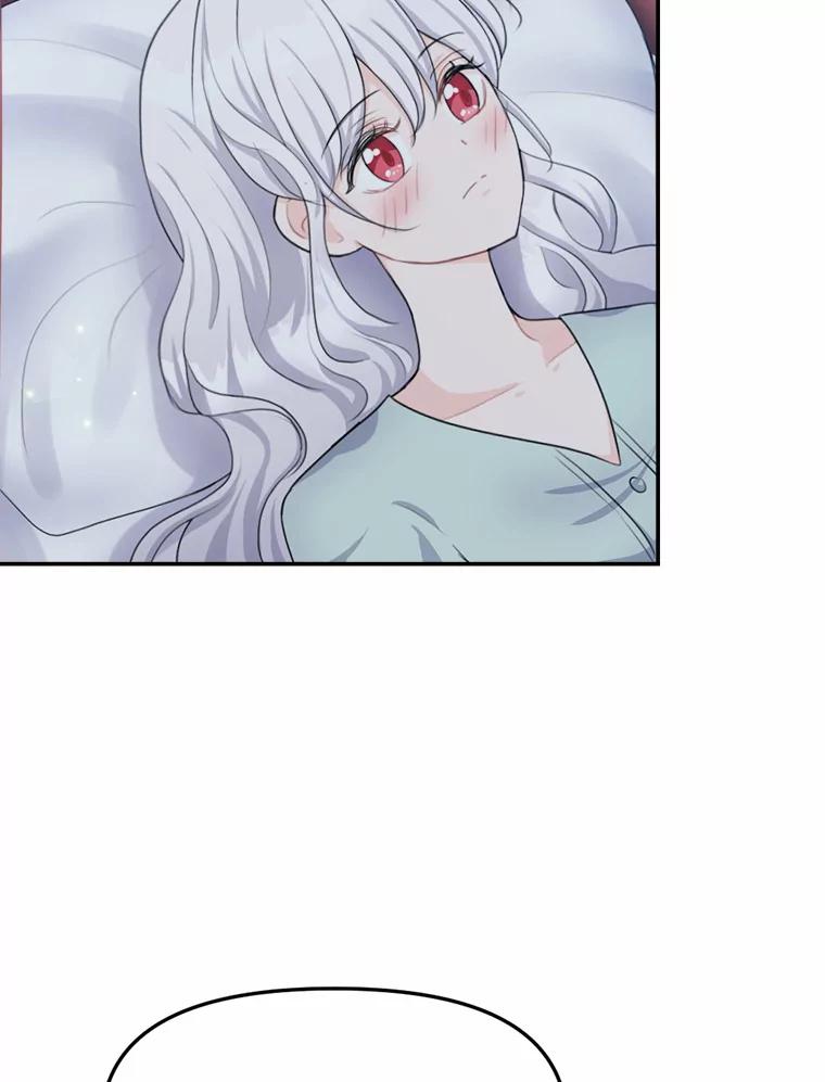 《本该爱上妹妹的他》13.英雄救美 第55页